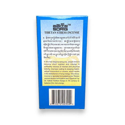 Anti-Stress_Sorig_-_Tibetische_R_ucherst_bchen_hinten - Himalaya Vibes Bern – Tibet Laden & Online Shop in der Schweiz