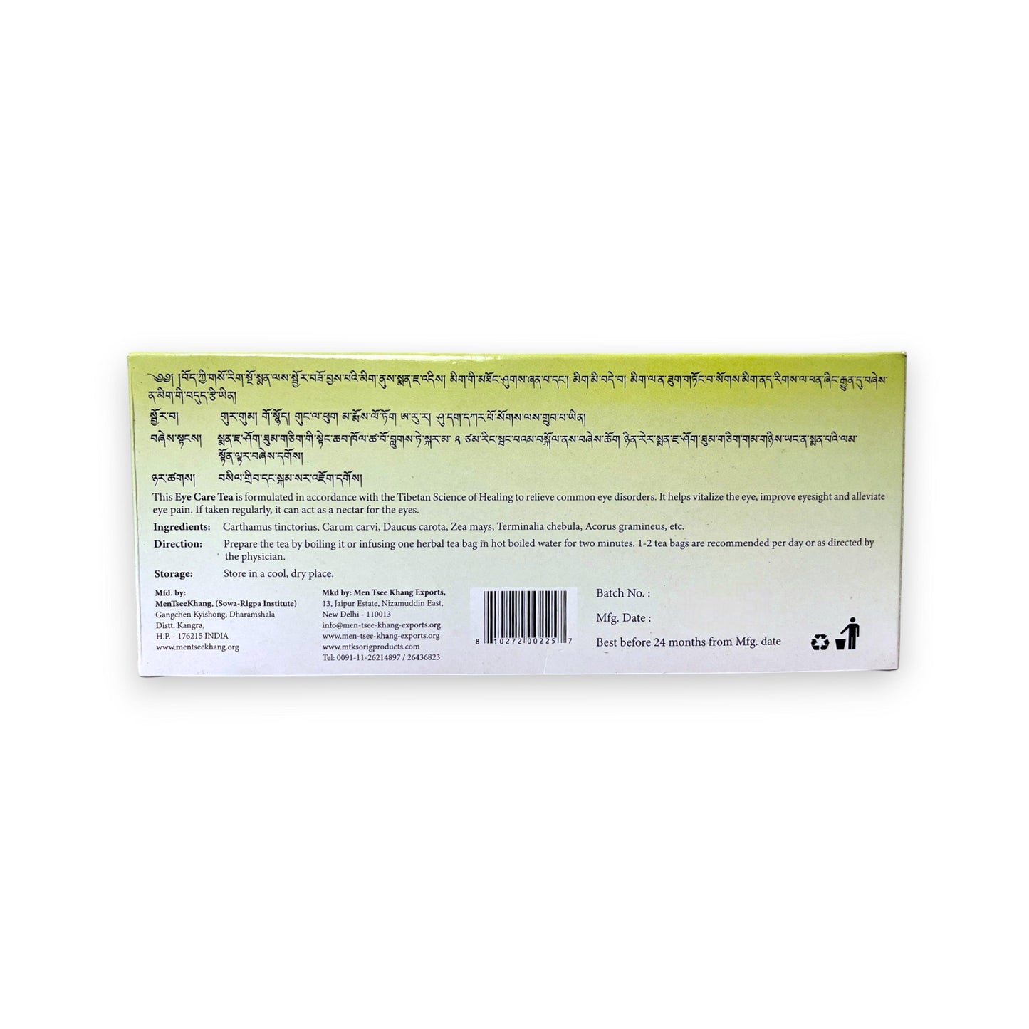 Detailaufnahme Sorig Eye Care Tea Kraeuter Tee Verpackung und Teebeutel