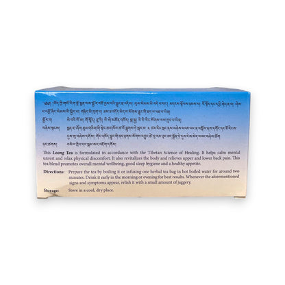 Sorig Loong Tea – Tibetan Herbal Tea (20 tea bags)